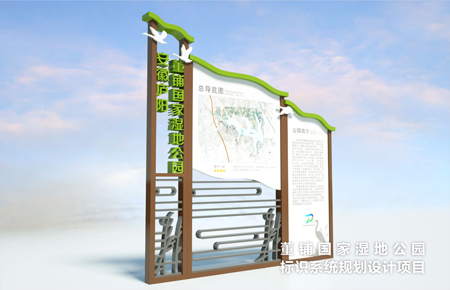 董鋪國家濕地公園